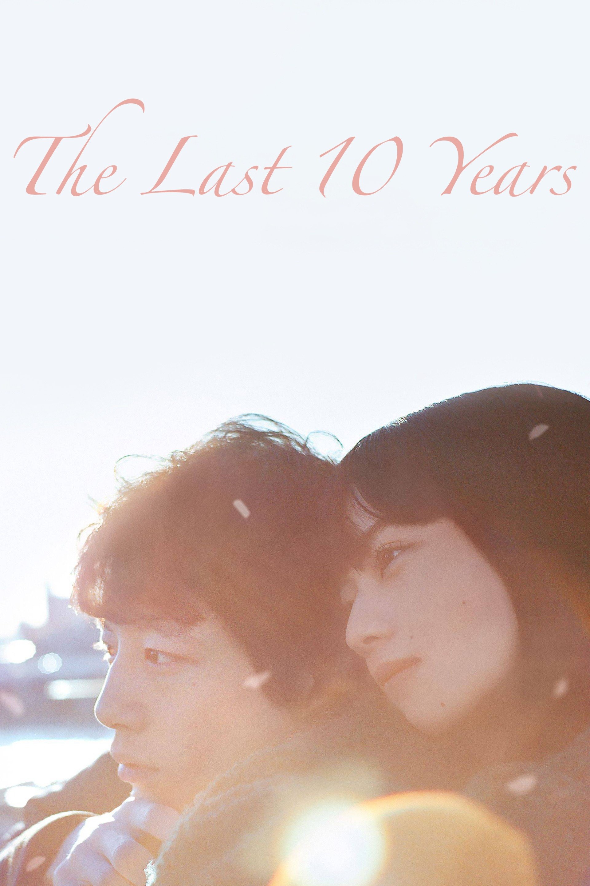 The Last 10 Years (2022) [48003] (A1768460997) [[Movies]] --Plex--
